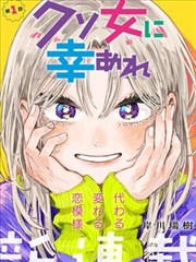 异能轮回者